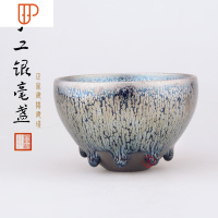 建阳建盏杯纯手工 建窑油滴鹧鸪斑天目釉主人品茗茶杯茶具礼盒装 国泰家和 精品-手工银毫釉泪钵9/5.5 (送礼盒)