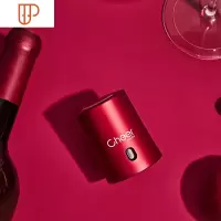 chr红酒塞 抽真空瓶塞家用密封葡萄酒红酒塞子瓶盖红酒瓶塞 国泰家和 迷彩系列酒塞-玫瑰红