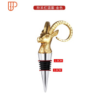 创意酒塞酒瓶盖子瓶塞野格圣鹿鹿头酒塞家用红酒酒塞酒瓶塞 国泰家和 银色羚羊头红酒塞