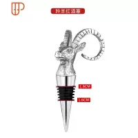 创意酒塞酒瓶盖子瓶塞野格圣鹿鹿头酒塞家用红酒酒塞酒瓶塞 国泰家和 银色羚羊头红酒塞