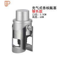 酒吧不锈钢香槟塞可充气香槟酒瓶塞起泡真空酒塞密封塞硅胶保鲜塞 国泰家和 可充气香槟塞-黑色