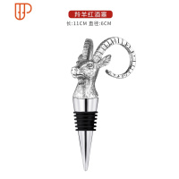 野格圣鹿鹿头酒塞 创意酒瓶塞 红酒洋酒红酒塞酒塞瓶塞不锈钢瓶塞 国泰家和 黑色羚羊头红酒塞