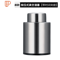 红酒塞子家用葡萄酒抽真空硅胶不锈钢瓶塞创意密封保鲜香槟起泡酒 国泰家和 升级不锈钢款 按压式真空酒塞[带时间刻度]