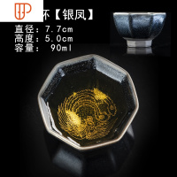 建盏窑变功夫茶具盏大号单个主人小品茗杯天目家用礼品 国泰家和 建盏八角杯(银凤)