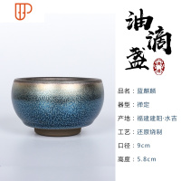 建阳蓝麒麟禅定主人杯釉下彩旅行茶具品茗杯名家单杯礼盒套装 国泰家和 徐国柱蓝麒麟禅定