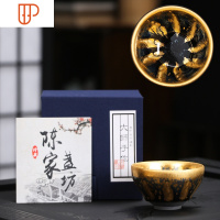 金油滴建盏茶杯手工名家主人杯盏杯天目茶盏原矿铁胎功夫茶具 国泰家和 束口杯(陈家盏坊)