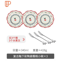 餐具单个少女心可爱碗盘碟水果日式家用烤碗陶瓷套装草莓沙拉盘子 国泰家和 3只装 (送三只水果叉)