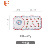 早餐带手柄碗盘单个性创意套装家用北欧网红陶瓷ins可爱日式餐具 国泰家和 樱桃红早餐盘