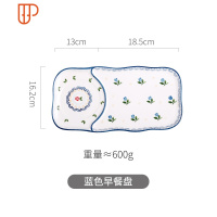 早餐带手柄碗盘单个性创意套装家用北欧网红陶瓷ins可爱日式餐具 国泰家和 玫瑰蓝早餐盘