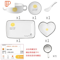 ins创意早餐一人食餐具组合情侣碗碟套装家用碗儿童陶瓷网红日式 国泰家和 一人食5件-橘子[实惠]