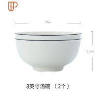 日式大碗汤碗面碗盘子碗家用大码碗盘陶瓷碗碟套装餐具微波炉碗 国泰家和 8英寸汤碗[2个装]