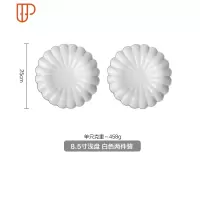 日式花边复古陶瓷餐具饭碗个性创意面碗汤盘2个组合碗碟套装 国泰家和 8.5寸浅盘-汝白2个装