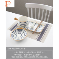 日式早餐餐具陶瓷个性家用碗碟创意可爱网红燕麦碗一人食碗盘套装 国泰家和 中餐 同心纹单人6件套