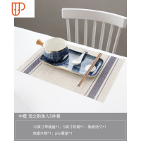 日式早餐餐具陶瓷个性家用碗碟创意可爱网红燕麦碗一人食碗盘套装 国泰家和 中餐 海之韵单人5件套