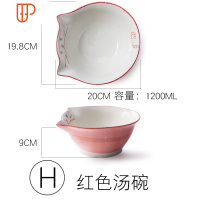 猫猫咪碗日式碗盘陶瓷餐具家用饭碗汤碗面碗盘子可爱碗碟套装 国泰家和 H红色汤碗