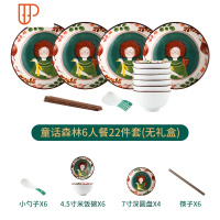 碗碟套装家用卡通可爱碗筷餐具大碗汤碗面碗创意个性日式碗盘组合 国泰家和 童话森林-[22件套] 6人餐