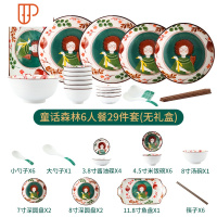 碗碟套装家用卡通可爱碗筷餐具大碗汤碗面碗创意个性日式碗盘组合 国泰家和 童话森林-[29件套]带汤碗 6人餐