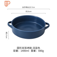 大号双耳汤碗碗盘单个创意个性碗碟套装餐具日式家用陶瓷面碗网红 国泰家和 双耳大汤碗圆/深蓝
