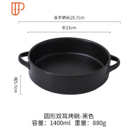大号双耳汤碗碗盘单个创意个性碗碟套装餐具日式家用陶瓷面碗网红 国泰家和 双耳大汤碗圆/黑色