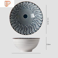 10个装碗景德镇陶瓷米饭 吃饭碗碟套装 家用饭碗 日式大碗小汤碗 国泰家和 10个4.5英寸飘柳高脚碗