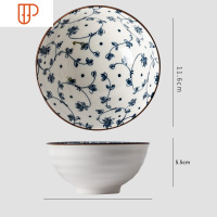 10个装碗景德镇陶瓷米饭 吃饭碗碟套装 家用饭碗 日式大碗小汤碗 国泰家和 6个4.5英寸唐草高脚碗