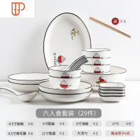 家庭陶瓷碗碟套装家用北欧创意日式盘子碗简约碗餐具网红碗碟北欧 国泰家和 人生味道六人食二十九件套装
