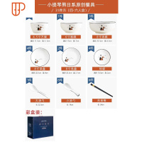 日式卡通可爱原创碗碟套装家用北欧风格陶瓷餐具吃饭碗菜盘筷组和 国泰家和 小提琴熊--C方31件