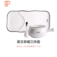 碗碟套装北欧日式简约餐具碗盘子饭碗汤碗面碗家用碗筷礼盒 国泰家和 法式英文早餐三件套