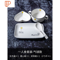 创意早餐餐具一人食套装网红日式ins风碗碟盘子家用儿童单人北欧 国泰家和 一人食套装-气球款