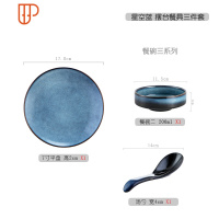 日式酒店摆台餐具四件套碗碟套装单人餐厅饭店火锅店商用定制logo 国泰家和 三件套A 星空蓝