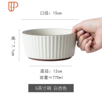 驼背雨奶奶日式碗碟套装家用陶瓷碗单个饭碗面碗创意餐具菜碗汤碗 国泰家和 依兰 6英寸碗白杏色