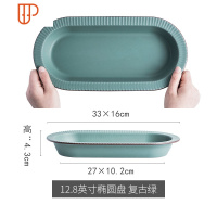 驼背雨奶奶日式碗碟套装家用陶瓷碗单个饭碗面碗创意餐具菜碗汤碗 国泰家和 依兰 12.8英寸椭圆盘复古绿