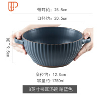 驼背雨奶奶日式碗碟套装家用陶瓷碗单个饭碗面碗创意餐具菜碗汤碗 国泰家和 依兰 8英寸带耳汤碗 暗蓝