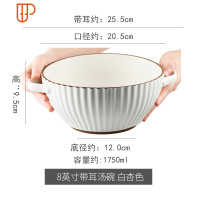 驼背雨奶奶日式碗碟套装家用陶瓷碗单个饭碗面碗创意餐具菜碗汤碗 国泰家和 依兰 8英寸带耳汤碗 白杏色