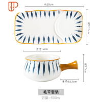 日式陶瓷早餐餐具碗盘一人食套装家用创意釉下彩带手柄燕麦甜品碗 国泰家和 毛草一人食