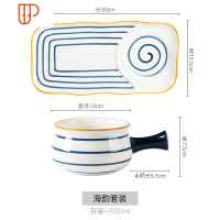 日式陶瓷早餐餐具碗盘一人食套装家用创意釉下彩带手柄燕麦甜品碗 国泰家和 海韵一人食