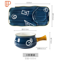 日式陶瓷早餐餐具碗盘一人食套装家用创意釉下彩带手柄燕麦甜品碗 国泰家和 月夜一人食