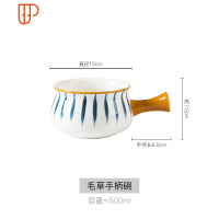 日式陶瓷早餐餐具碗盘一人食套装家用创意釉下彩带手柄燕麦甜品碗 国泰家和 毛草手柄碗