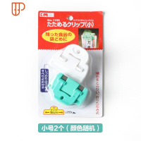 厨房用品塑料袋封口夹家用食品食物密封夹奶粉茶叶零食袋密封夹子 国泰家和 小号2个装(颜色随机)