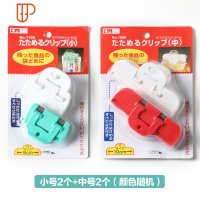 厨房用品塑料袋封口夹家用食品食物密封夹奶粉茶叶零食袋密封夹子 国泰家和 小号2个装+中号2个装(颜色随机)