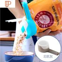 厨房用品塑料袋封口夹家用食品食物密封夹奶粉茶叶零食袋密封夹子 国泰家和 灰色1个(封口夹带出料嘴)