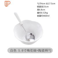 日式创意少女心碗碟陶瓷套装餐具甜品碗糖水银耳汤碗盅水果沙拉碗 国泰家和 5.8寸梅花碗+陶瓷柄勺 白