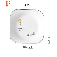 碗碟套装家用北欧风餐具ins风 创意家用碗单个盘日式餐具网红陶瓷 国泰家和 气球四方盘