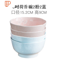 日式陶瓷碗釉下彩创意个性家用碟套装餐具面条碗组合 国泰家和 6寸荷香杰奥碗2粉2蓝