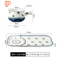 日式ins樱桃陶瓷餐具套装家用米饭碗水果碗沙拉小碗盘 国泰家和 蓝花早餐套装(2件)