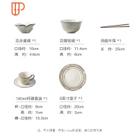 格雷日式北欧ins家用复古创意陶瓷碗碟饭碗盘面碗餐具套装 国泰家和 格雷5件套
