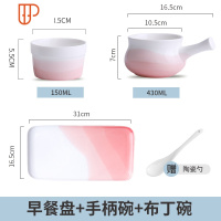 餐具一人食单人陶瓷碗盘套装家用北欧日式儿童创意带把早餐麦片碗 国泰家和 早餐盘布丁3件套 送瓷勺[贵妃粉]