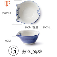 猫猫咪碗日式碗盘陶瓷餐具家用饭碗汤碗面碗盘子可爱碗碟套装 国泰家和 G蓝色汤碗