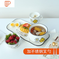 创意日式一人食陶瓷碗盘餐具套装家用单人一套早餐盘子网红手柄碗 国泰家和 [四件套]小黄鸡一人食(加叉勺)