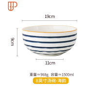 蓝染 创意大碗日式餐具汤碗个性家用碗盘套装碗单个陶瓷面碗 国泰家和 8英寸汤碗海韵